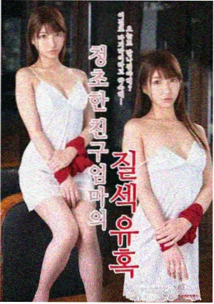 影音先锋免费电影 三体