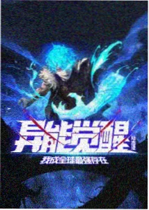 影音先锋免费电影 灌篮高手